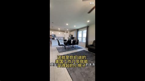 房子 年限|解密房屋使用年限：超過50年還能住嗎？建築師這樣解惑